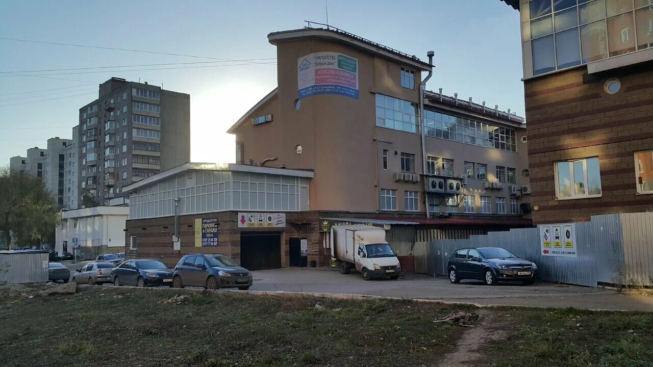 Степана кувыкина 14 уфа. Степана кувыкина, 6/1. Уфа ул кувыкина 5. Автодеталь уфа. Степана кувыкина 14 уфа.