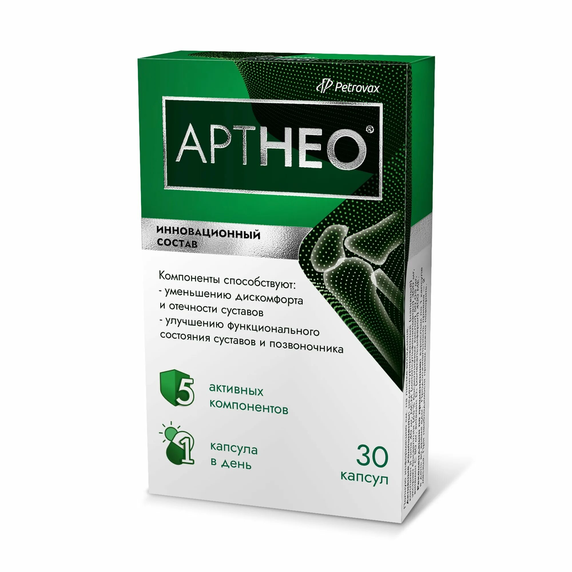 Арт нео аналоги для суставов. Арт нео мазь для суставов. Артнео капс бад. Таблетки артнео для суставов. Арт нео капсулы.
