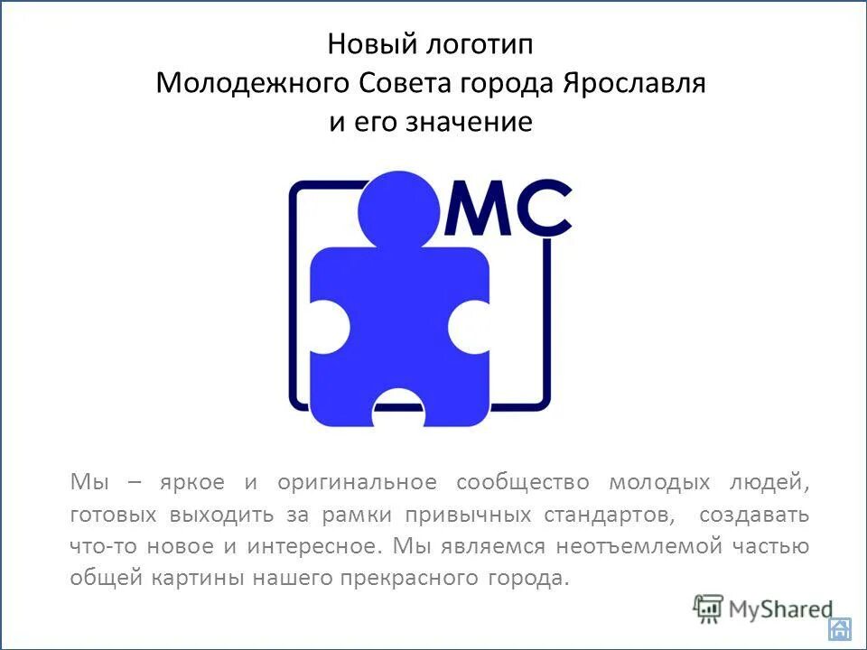 Сделать новый логотип. Проект логотипа примеры. Значок фольксваген 2021. Гугл почта лого. Сложные логотипы компаний.