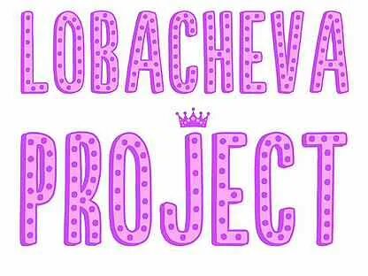 Lobacheva project