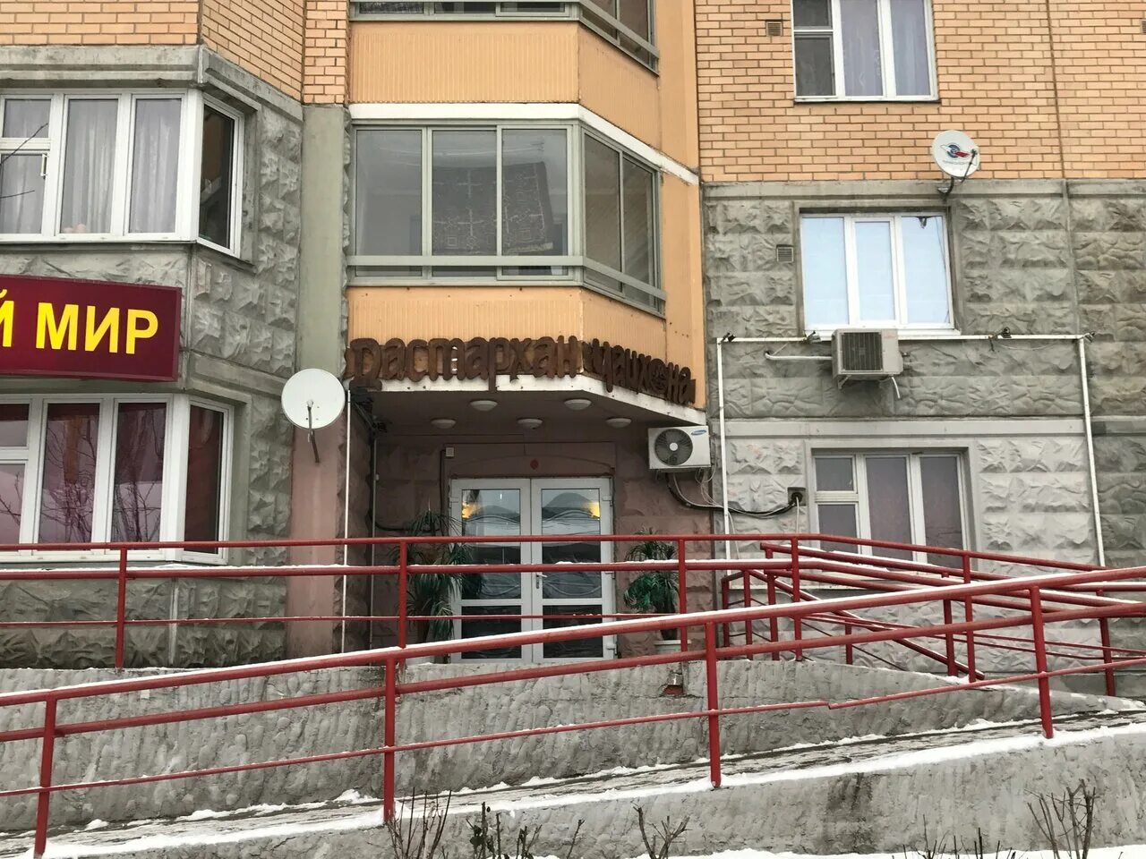 Мкр южный красногорск. Кгб 1 красногорск. О доме красногорск дачная 11. Ул народного ополчения д 1а красногорск. Улица народного ополчения, 9к2, подъезд №2.