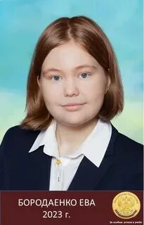 Гимназия грейс