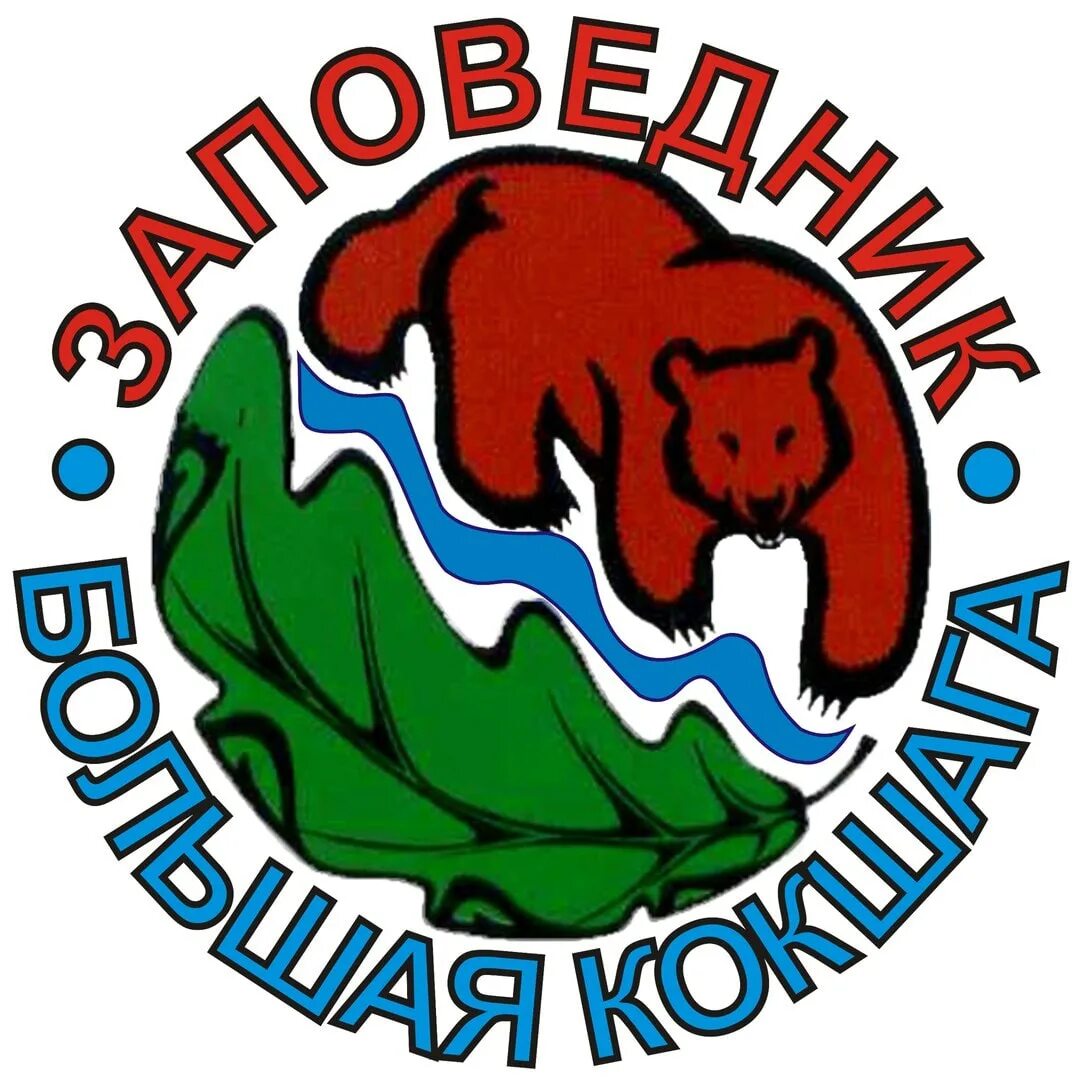 Какой символ заповедника и почему