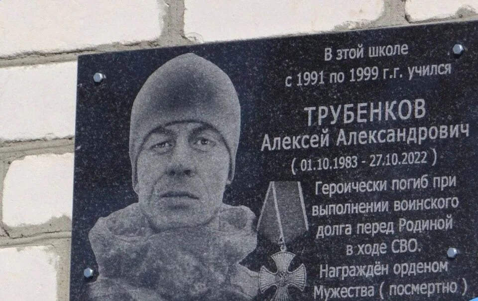 Герои саратовской области сво портреты фото Герои СВО и их подвиги