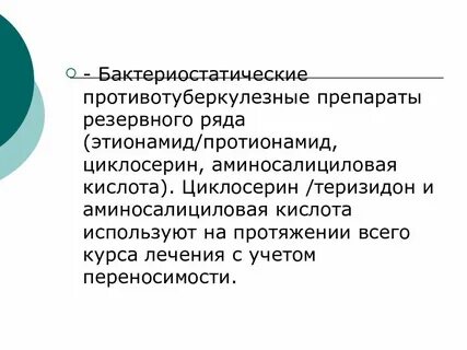 Теризидон инструкция