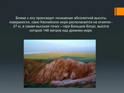 Индонезия абсолютная высота высшей точки