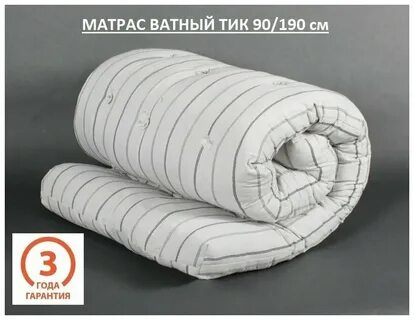 Тюфяк человек значение
