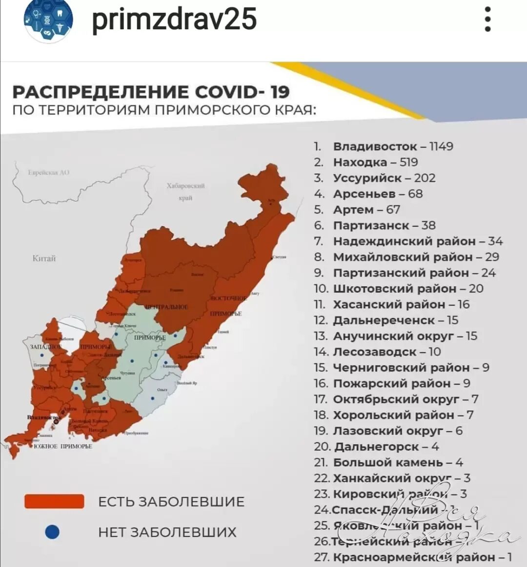 Районы Приморского края. Приморский край на карте. Карта Приморского края по районам. Приморский край площадь территории.