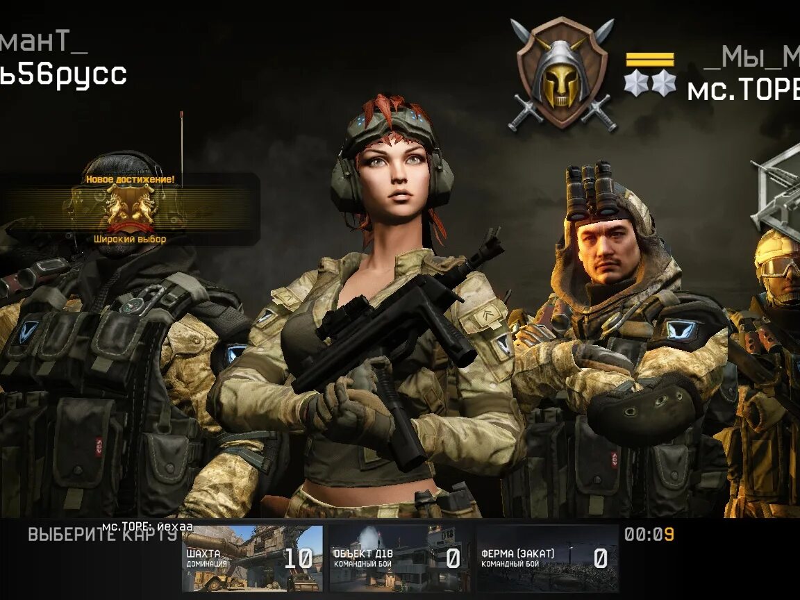 Warface дата