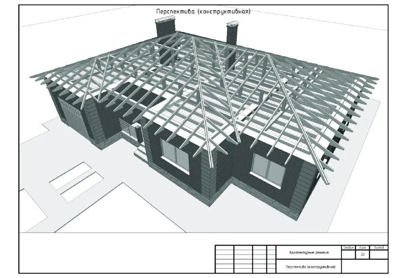 Комплект чертежей оос. Раздел конструктивные решения. Пример конструктивных решений чертежи. Конструкторское решение конструктивное решение. Конструкторское решение конструктивное решение.