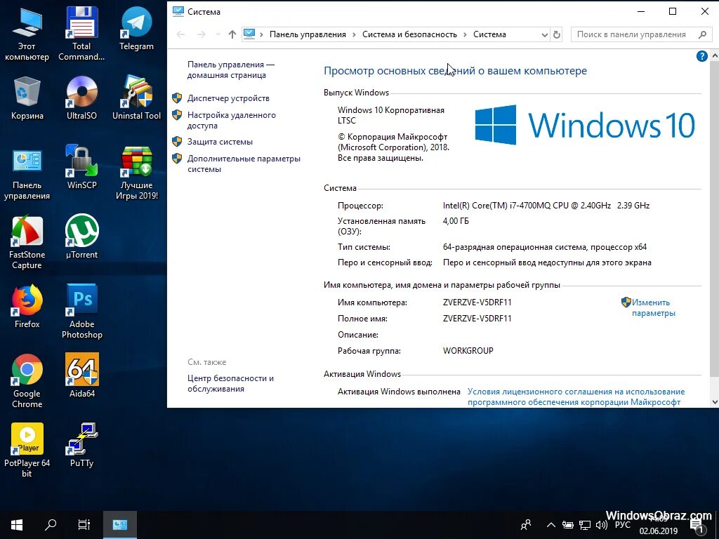 32 гб оперативной памяти игры. Структура ОС виндовс 10. 32 ГБ оперативной памяти хар-ки Windows 10. Windows 10 системные требования ОЗУ 4гб. 16 ГБ оперативной памяти Windows 10.