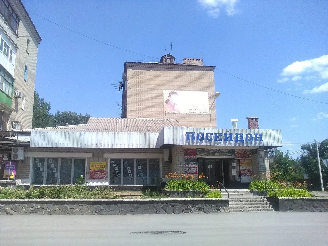 Поселок алмазный гуково. Улицы г гуково. Ростовская область гуково посёлок. Гуково центр. Первогуковская гуково.