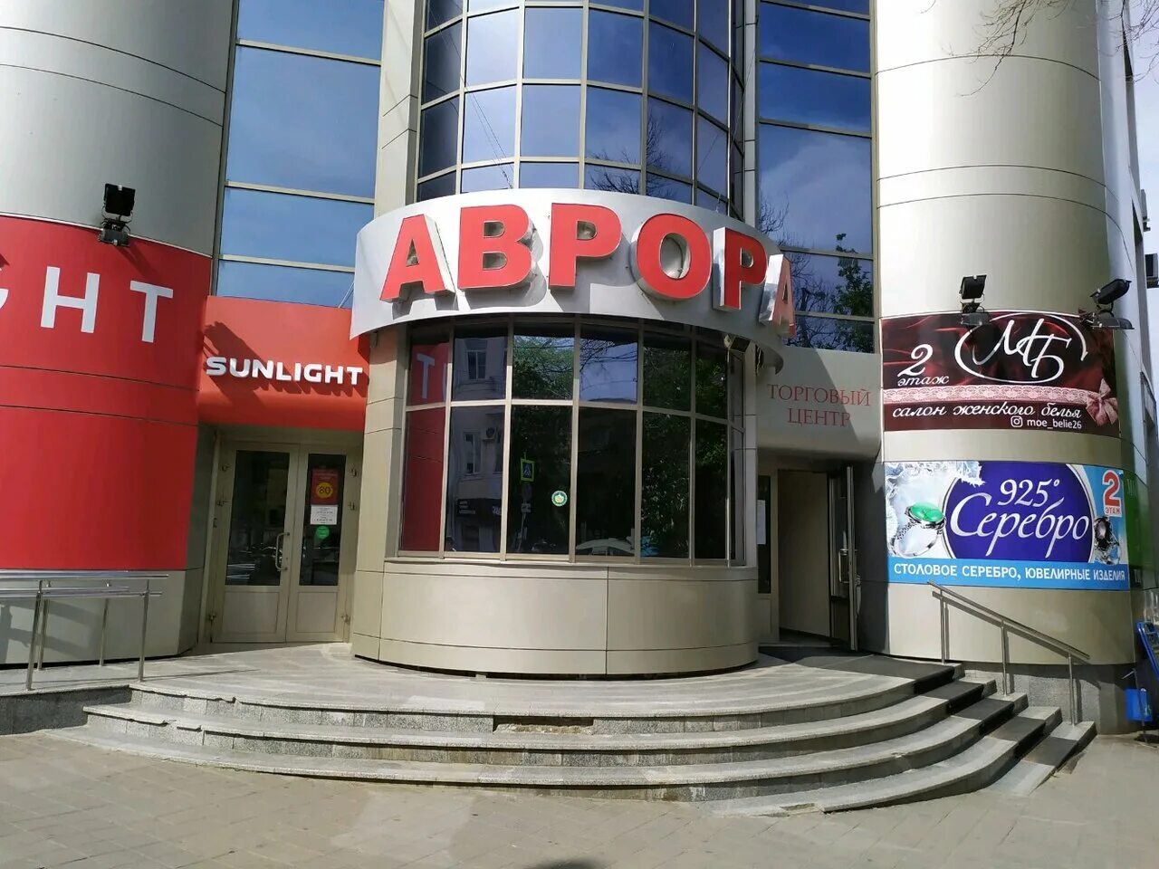 Маркса 63. Маркса 63. Маркса 63. Маркса 63. Центр слуха лори курган.