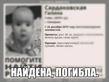 Сколько детей убивают