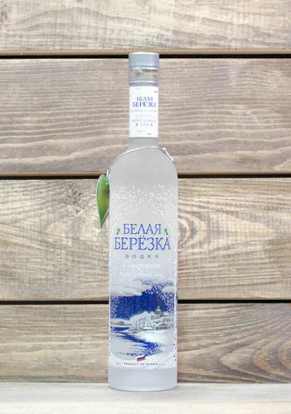 водка белая березка золотая, 0. водка белая березка, 0. белая березка водка 40% 0. водка белая березка, 0. белая березка водка экспорт.