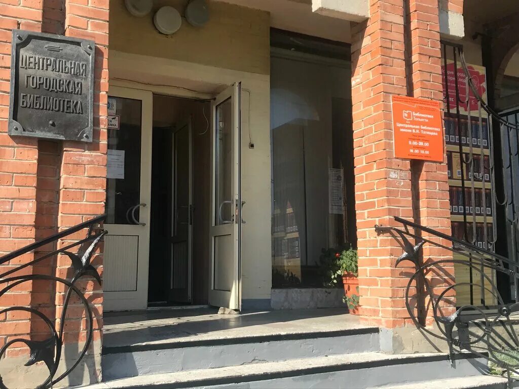 магнитогорск пр. ленина 10 режим. ленина 10 режим. г. ленина 10 режим.