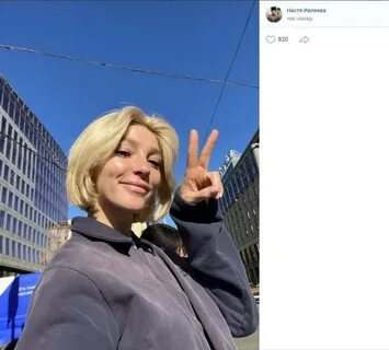 Настя тг канал