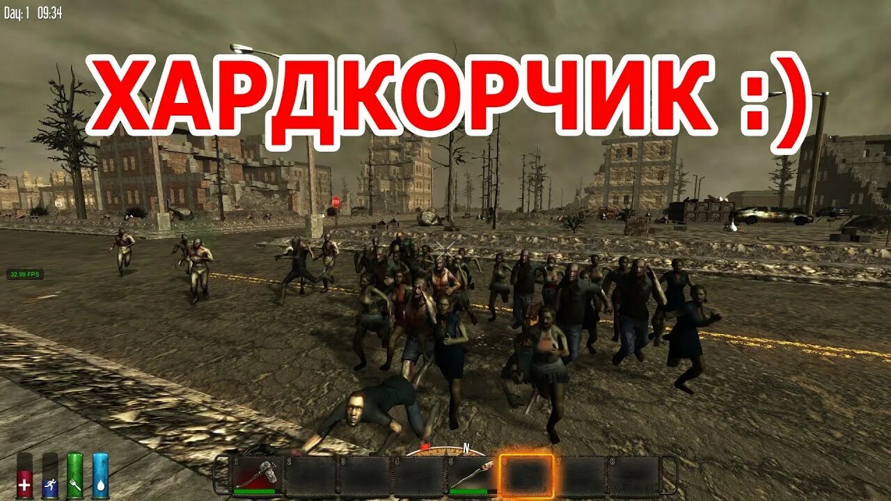 Hardcore 7. 7 Дней до смерти игра. 7 Уровень хардкор.