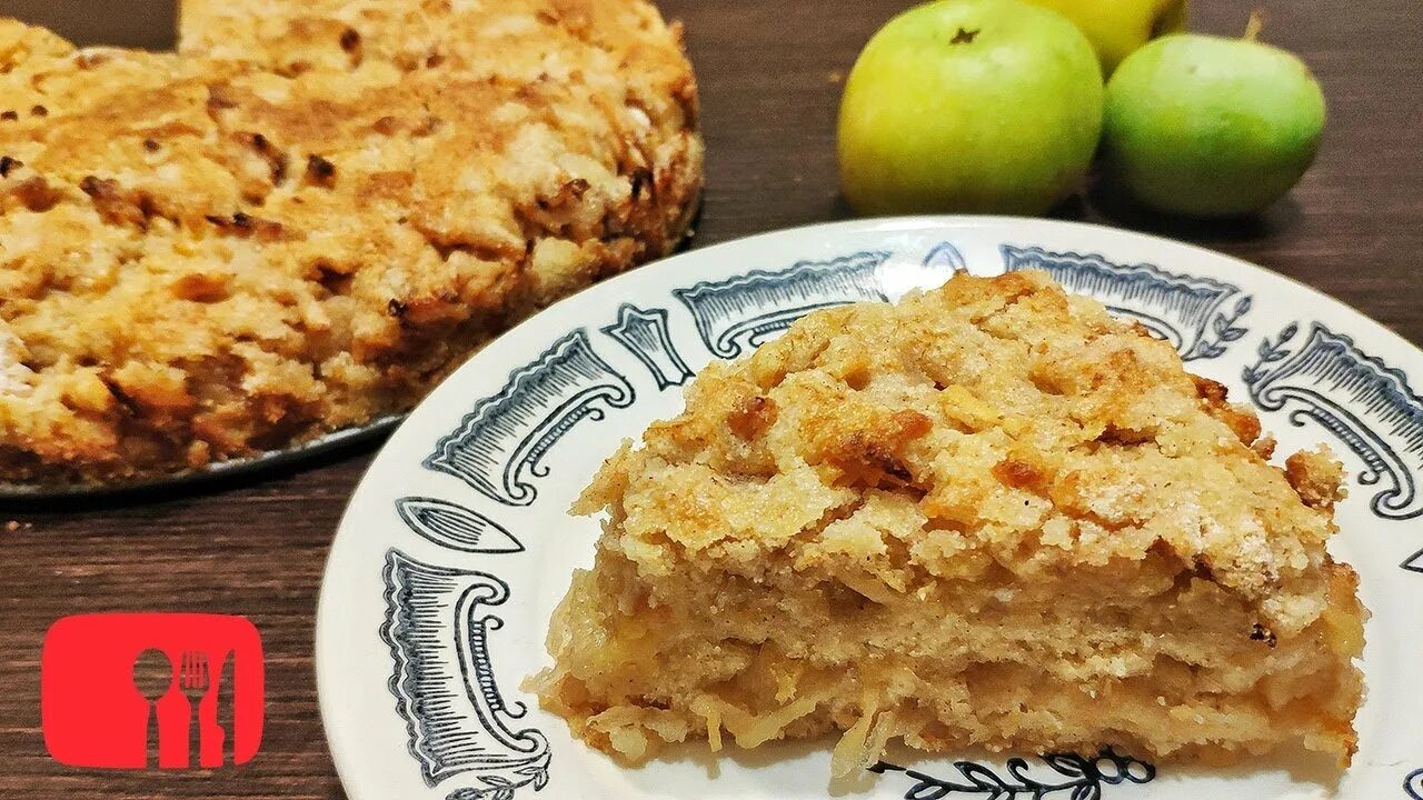 Болгарский насыпной яблочный пирог - кулинарный рецепт