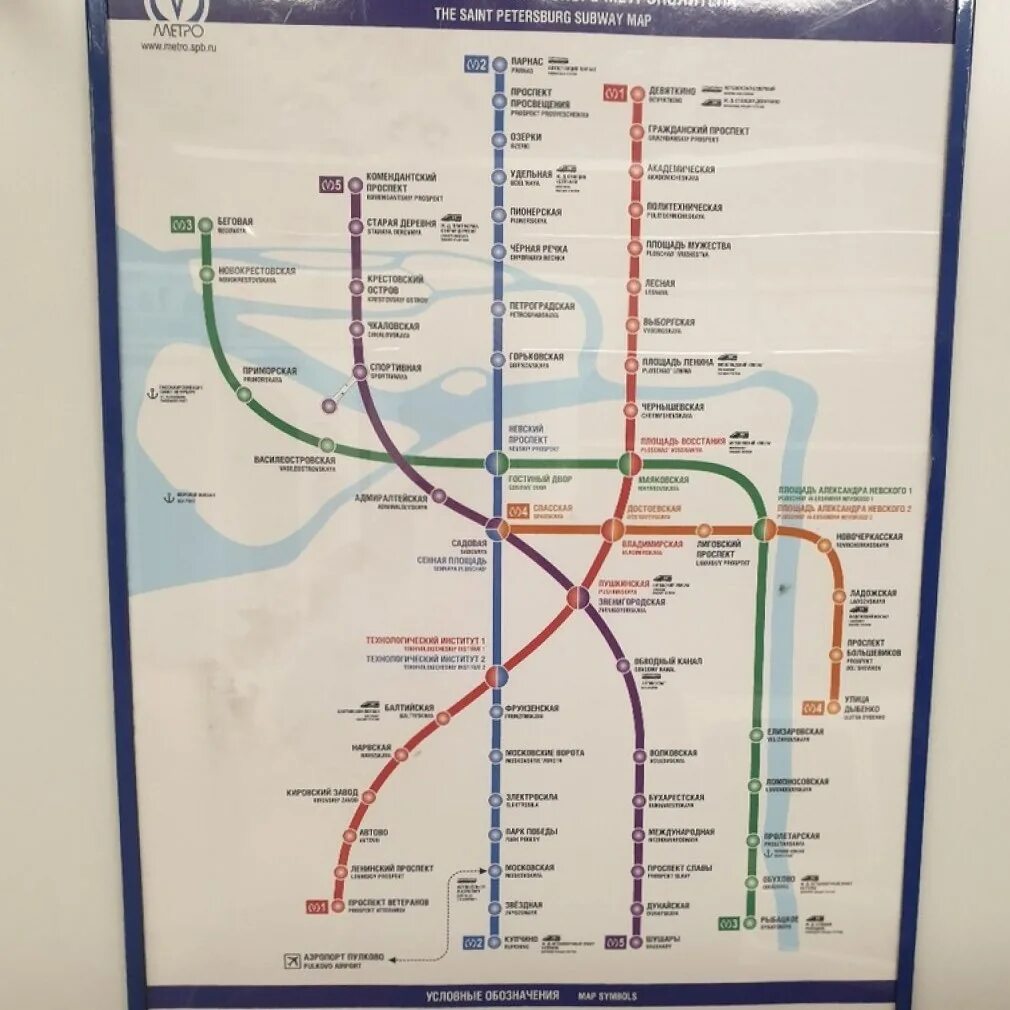 Метро спб схема с новыми станциями 2024. Схема линий Петербургского метрополитена. Карта питерского метрополитена 2021 года. Карта метрополитена СПБ 2021. Схема Санкт Петербургского метрополитена 2021.