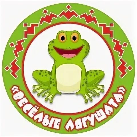 Лягушка железновой