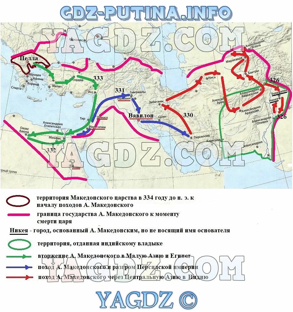 Государства на контурной карте 5 класс история