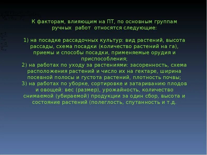 Какие отрасли развиты в канаде. Отрасли экономики Канады кратко. Экономические особенности Канады. Развитие экономики Канады. Описание экономики Канады.