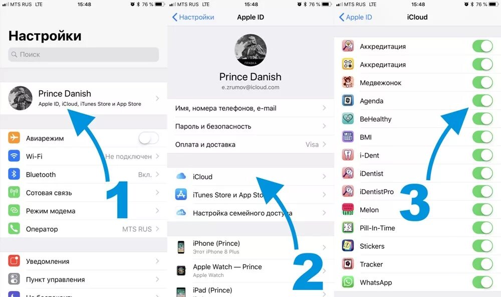 Iphone отключен синхронизация. Что такое айклауд на айфоне 11. Синхронизация ICLOUD. Синхронизация айклауд на айфоне. Синхронизация с ICLOUD на iphone.