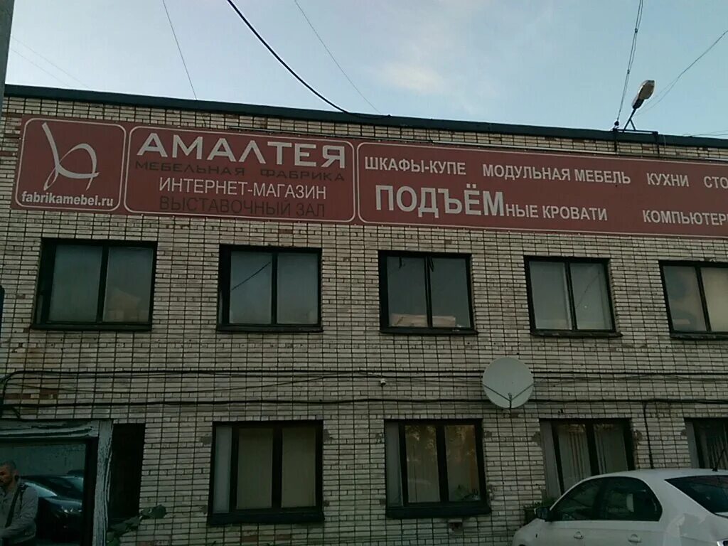 санкт петербург бухарестская 24. бухарестская, д. санкт петербург бухарестская 24. 1. бухарестская ул.