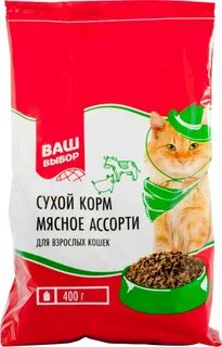 Корм мясное ассорти