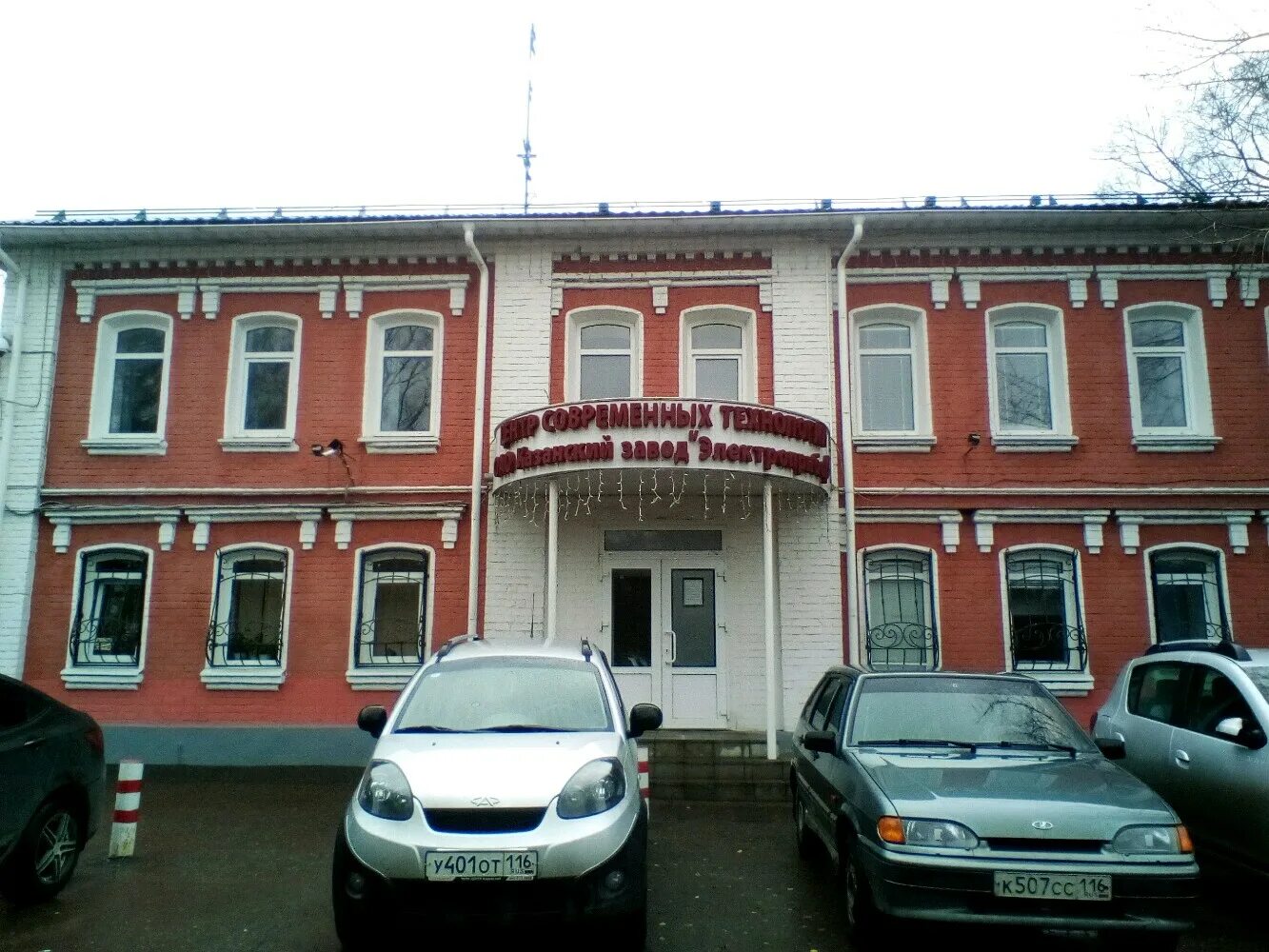 Купить 4-комнатную квартиру, 78 м² по адресу Казань, улица Николая Ершова, 8, 5 