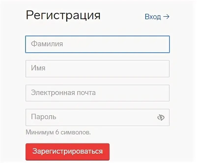 Контур вход по телефону