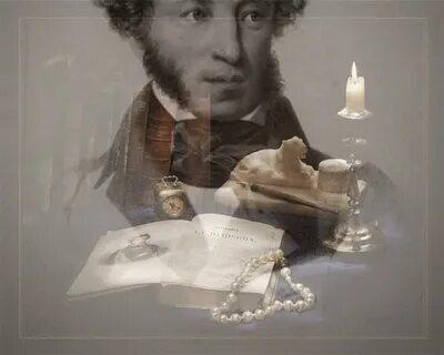 Увлечения поэтов