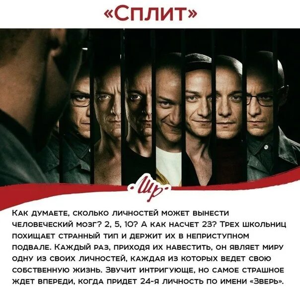 Сплит сколько время