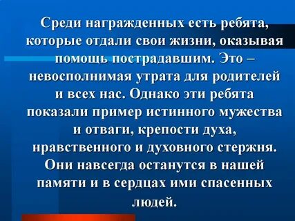 Невосполнимая утрата