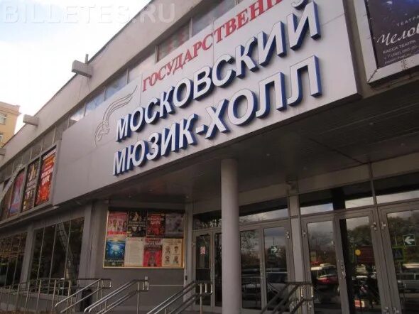 Концерт "Друзья Пятнашки" 2023, Москва - дата и место проведения, программа меро