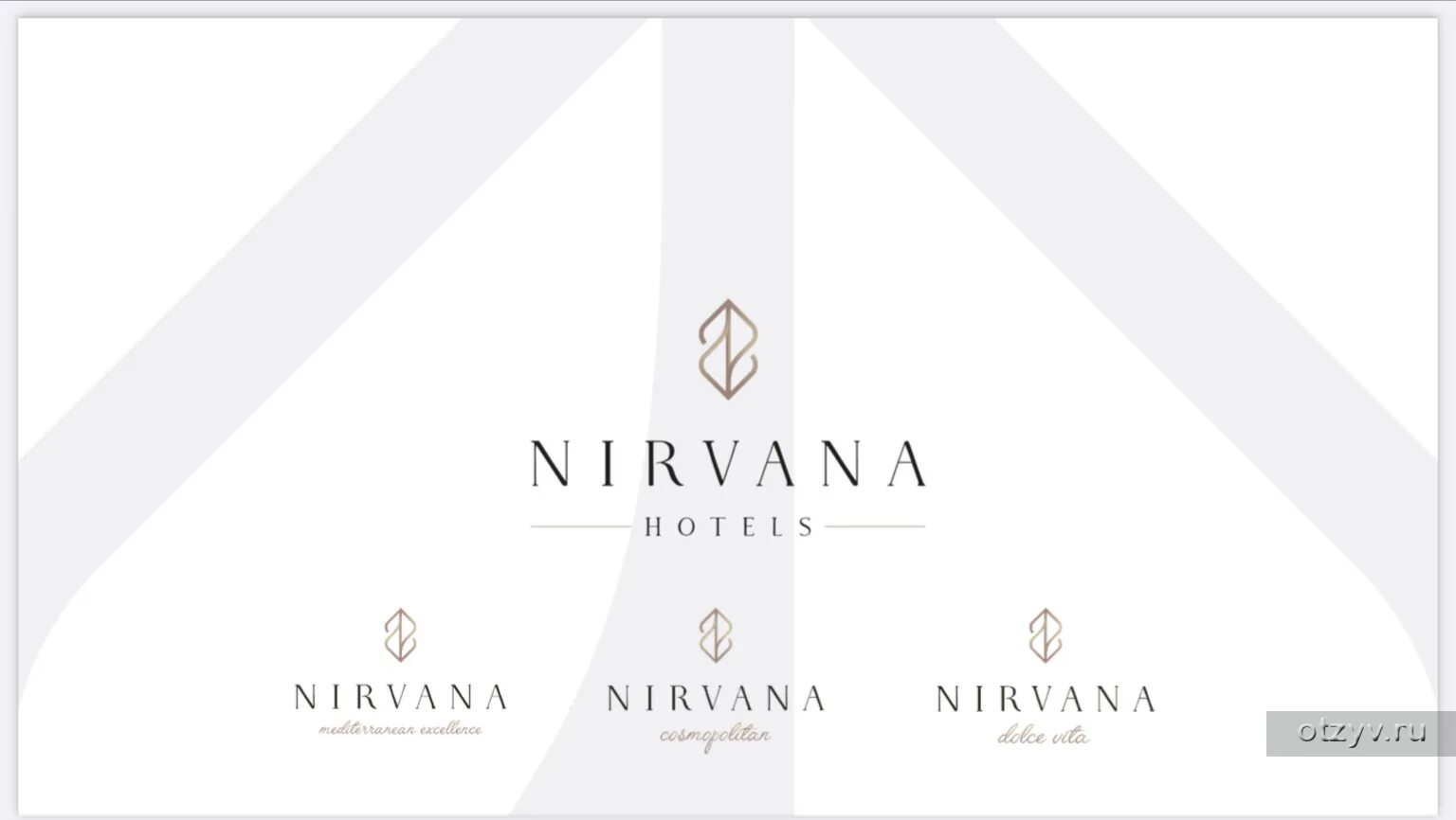 Nirvana Hotel Турция logo. Nirvana Cosmopolitan Hotel 5 Турция logo. Nirvana Dolce Vita (ex. Amara Dolce Vita) 5*. Nirvana Dolce Vita logo. Nirvana amara