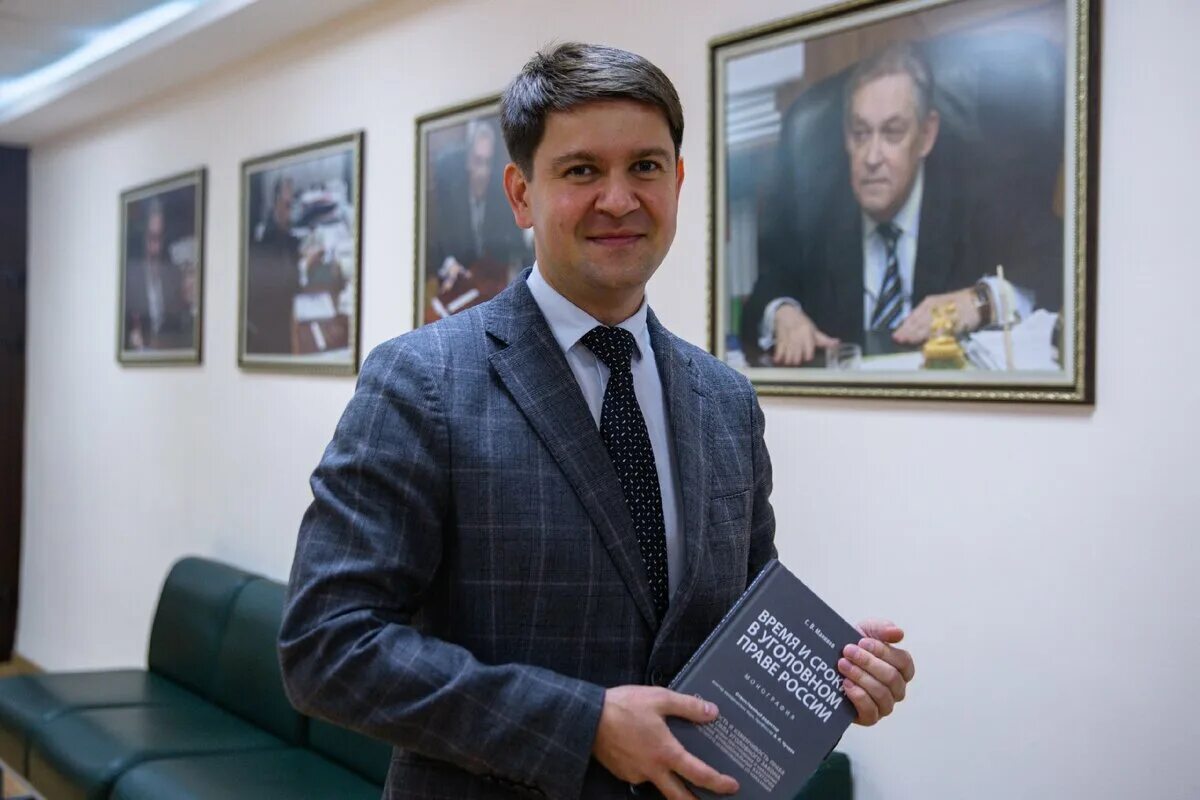 Мгюа доцент. Александра тарова мгюа. Савицкий алексей анатольевич. Преподаватели мгюа 2006. Мгюа доцент.