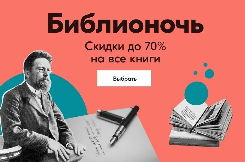 Озон книжный интернет. OZON книги. Книжку на Озоне. Озон читает. Книги на Озоне купить.