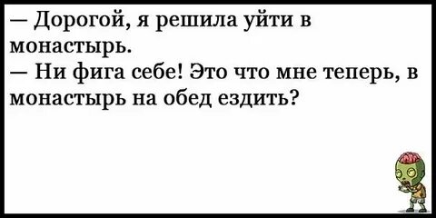 Старый год без мата