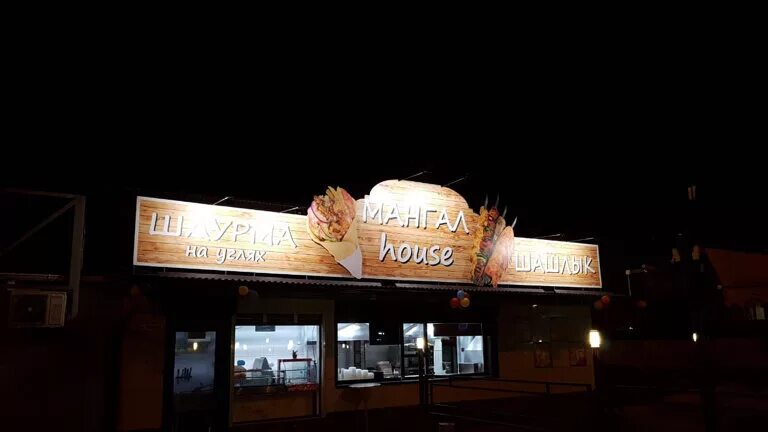 клуб блок хаус краснодар. красноармейская 64/1. Block house клуб краснодар. клуб блэк хаус нижневартовск. клуб блок хаус краснодар.