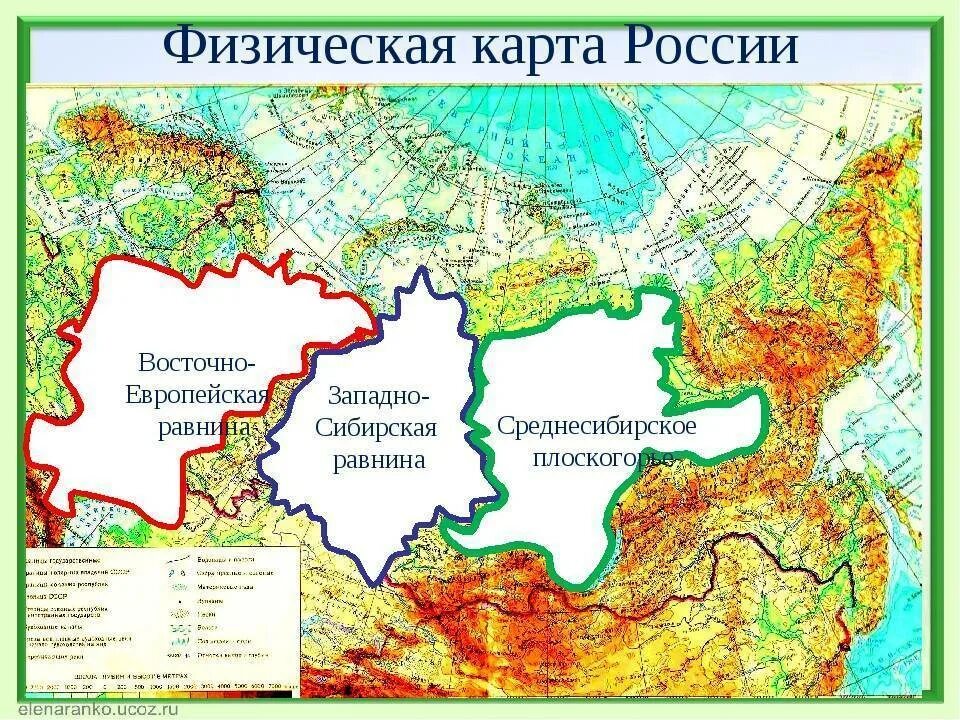 Где на карте России находится Восточно европейская низменность. Восточно-европейская равнина на карте России контурная карта. Физическая карта России Восточно-европейская равнина.