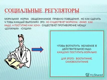 Если парень поступил