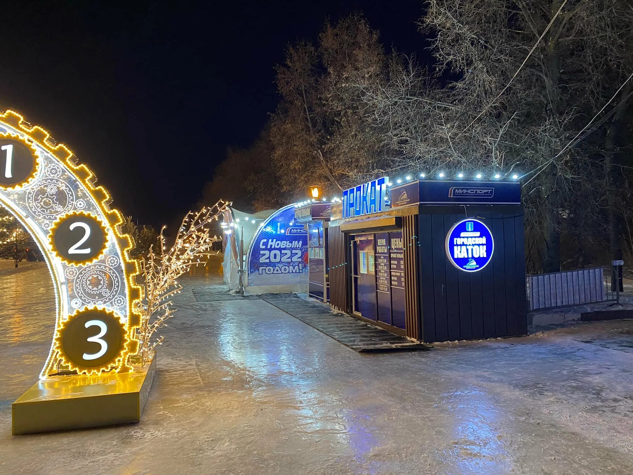 Каток на эспланаде Ульяновск. Каток Ульяновск открытый. Каток на эспланаде Пермь. Центральная площадь Ульяновска каток. Расписание катков ульяновск