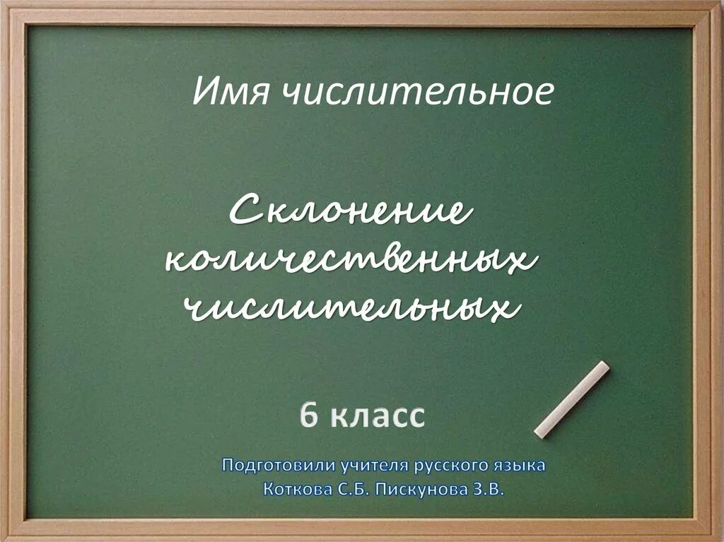 Презентация на тему Кострома. Кострома проект 3 класс. Кострома презентация 3 класс. Презентация 3 класс.