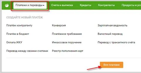 Выплата одобрена фсс когда поступят деньги