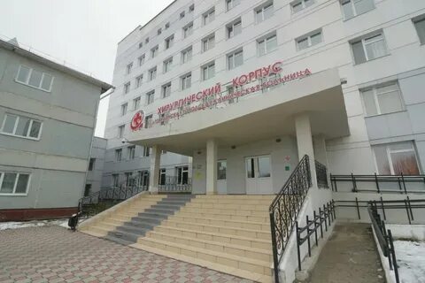 Детская больница город благовещенск