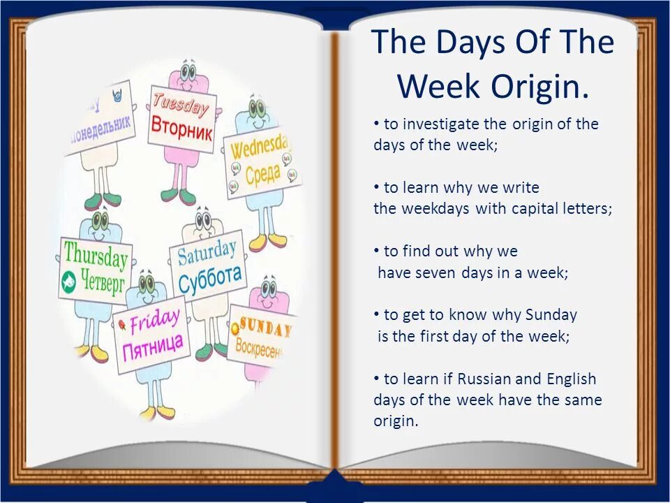 Week это. Days of the week Origin. English Days of the week. Origin of Days of the week in English. Days of the week story.