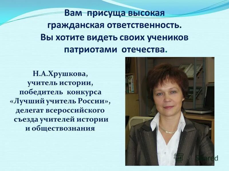 Ценности и принципы. Адольф дистервег руководство к образованию немецких учителей. Повсюду ценность школы равняется ценности ее учителя. Повсюду ценность школы равняется ценности ее учителя. Ценности школьной жизни.