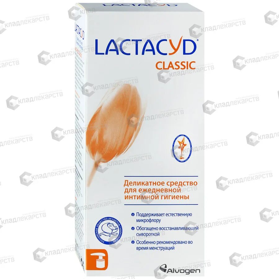 Лактацид классик. Lactacyd Classic средство для интимной гигиены 200мл. Лактацид средство для ежедневной интимной гигиены 200мл. Lactacyd Classic деликатное средство для ежедневной интимной гиг PH 5,2 200мл.